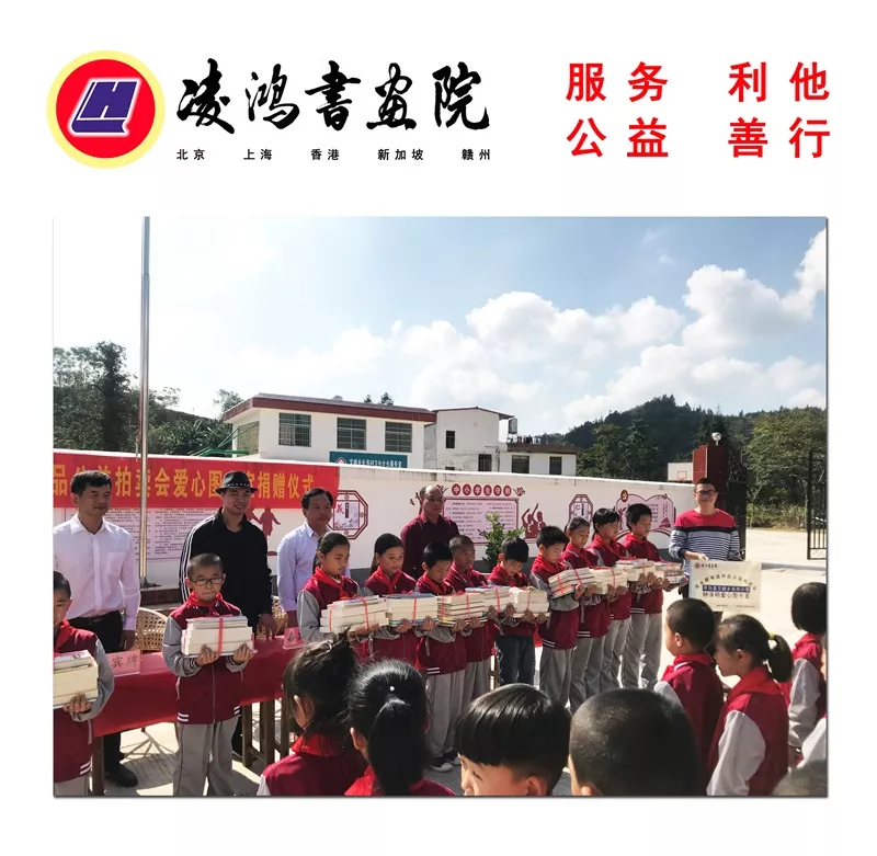 爱心图书室12.jpg
