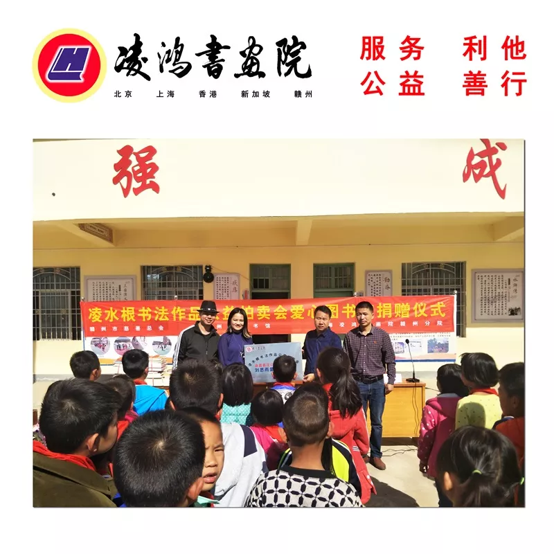 爱心图书室7.jpg