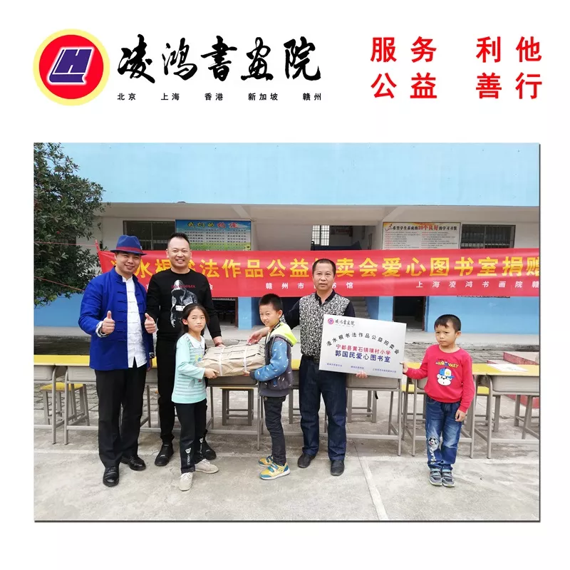 爱心图书室6.jpg