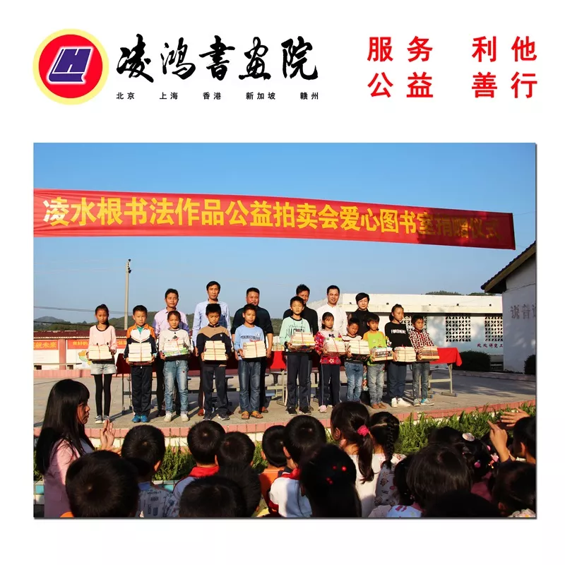 爱心图书室8.jpg