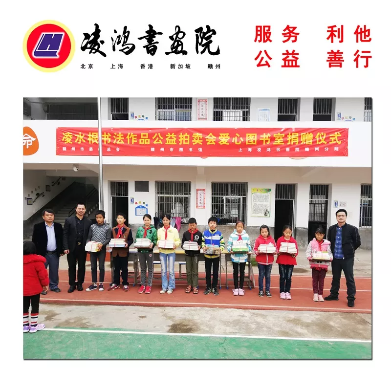 爱心图书室9.jpg