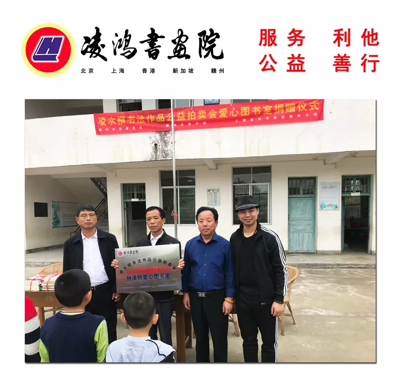 爱心图书室10.jpg