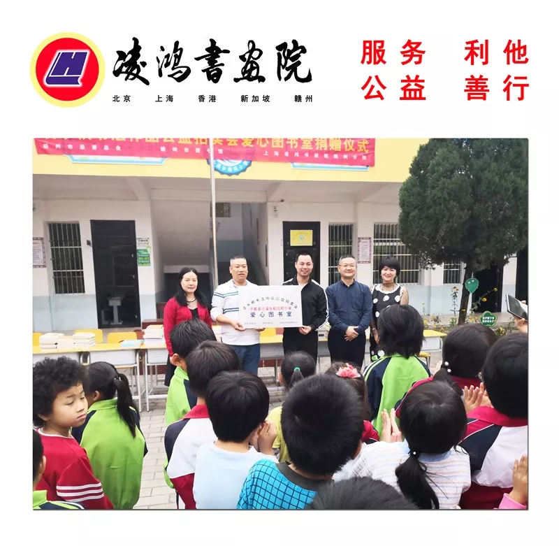 爱心图书室13.jpg