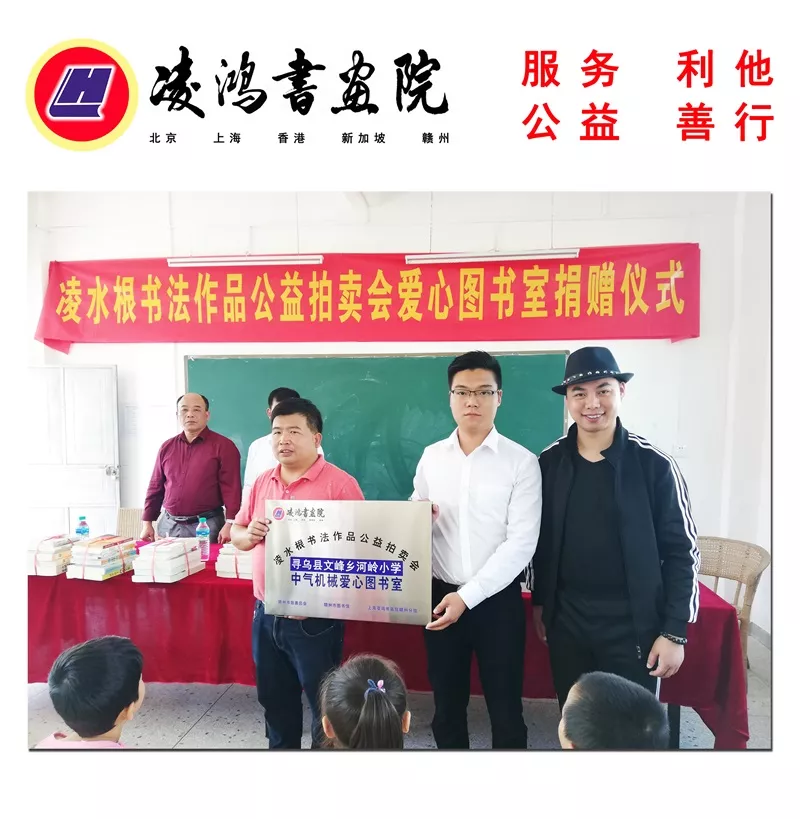 爱心图书室3.jpg