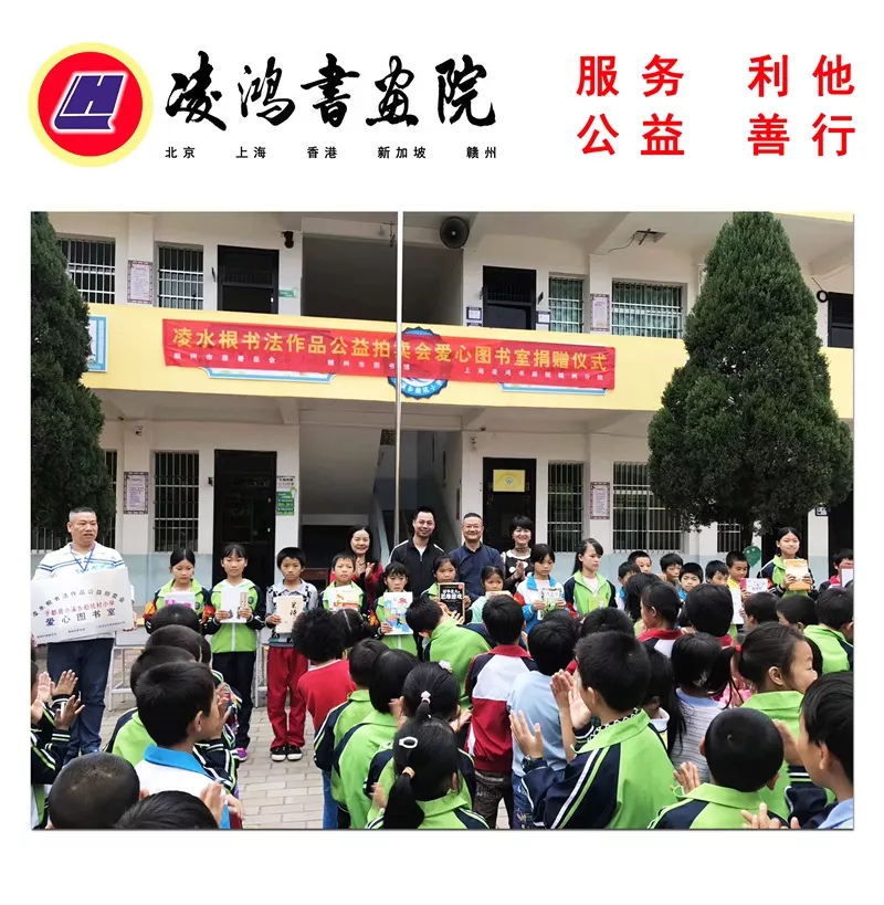 爱心图书室5.jpg