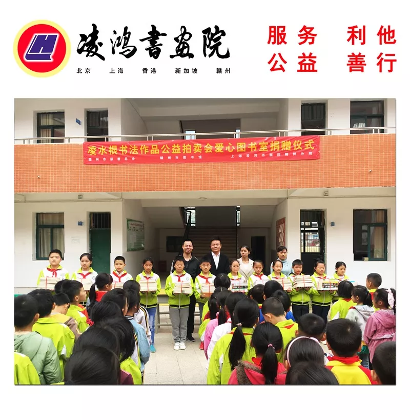 爱心图书室4.jpg