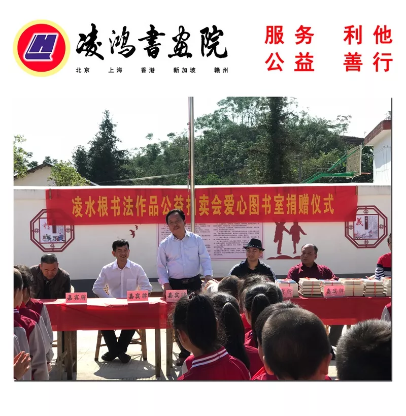 爱心图书室2.jpg